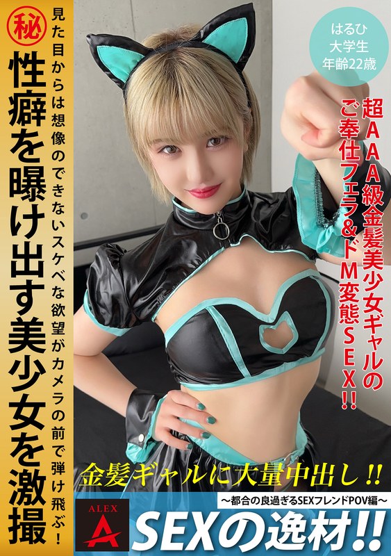 Thumbnail of post image 037