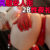 爆尻慰安人形2B性夜礼装