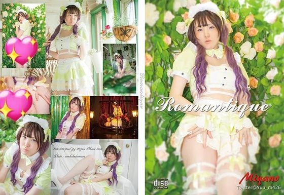 Thumbnail of post image 082