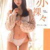 Thumbnail of related posts 030