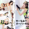Thumbnail of related posts 007