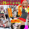 Thumbnail of related posts 192