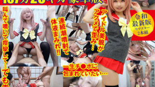 Thumbnail of post image 153
