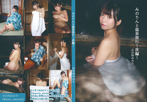 Thumbnail of post image 012