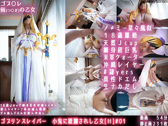 Thumbnail of post image 146