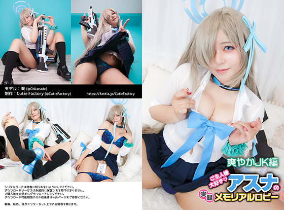 Thumbnail of post image 094