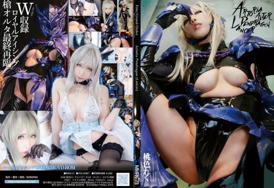 Thumbnail of post image 167