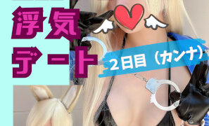 Thumbnail of post image 042