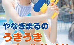 Thumbnail of post image 142