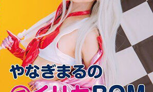 Thumbnail of post image 111