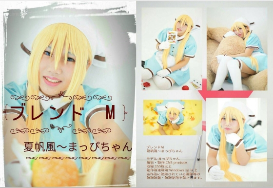 Thumbnail of post image 045