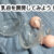 乳首用おもちゃ使用中。