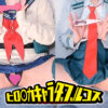 Thumbnail of related posts 197