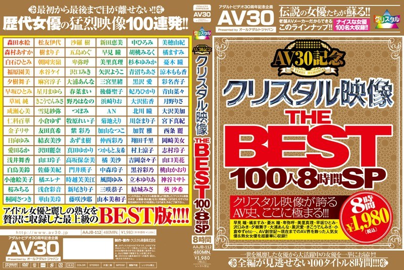 Thumbnail of post image 175