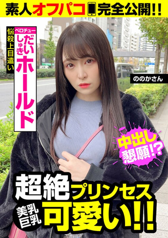 Thumbnail of post image 040