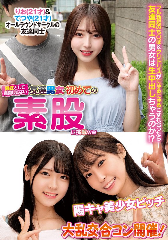 Thumbnail of post image 049