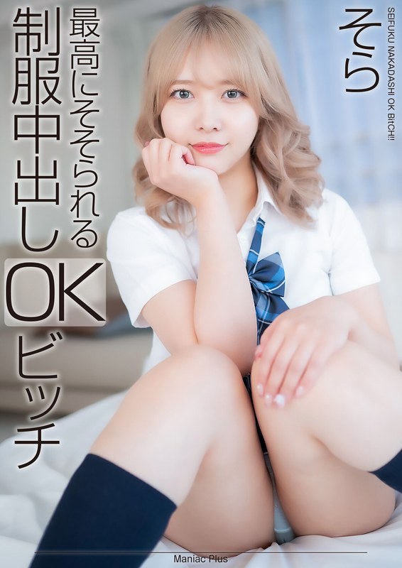 Thumbnail of post image 144