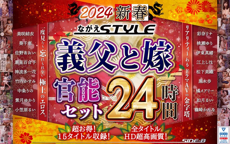 Thumbnail of post image 125