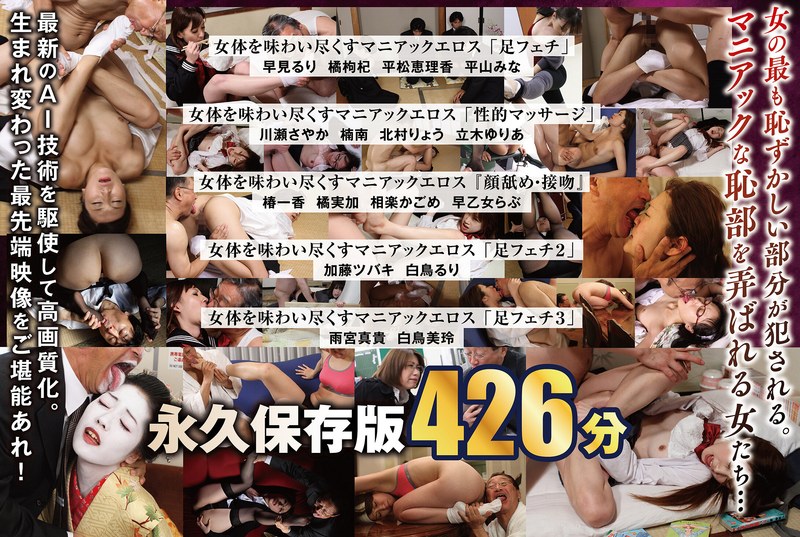 Thumbnail of post image 079