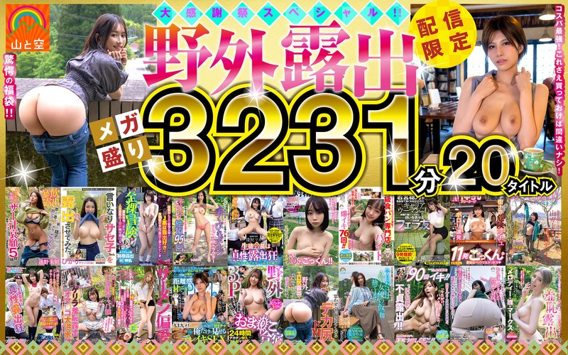 Thumbnail of post image 165