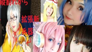 Thumbnail of post image 085